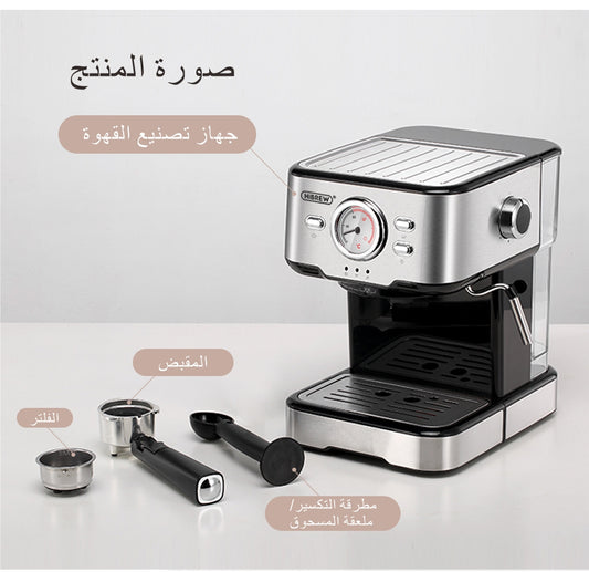 HiBREW 20Bar Semi Automatic Espresso Coffee Machine Temperature